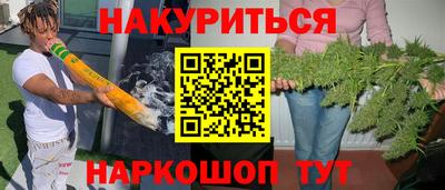 кокаин премиум Краснодар