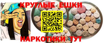 кокаин премиум Краснодар
