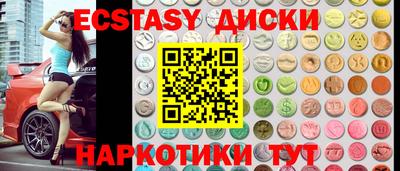 спиды Краснознаменск