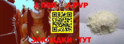 бутират Аргун