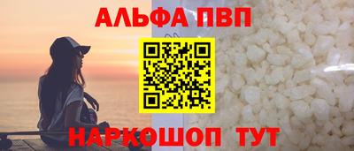 кокаин премиум Краснодар