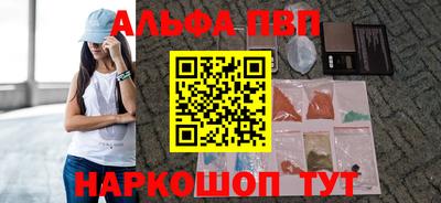 кокаин премиум Краснодар