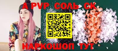 кокаин премиум Краснодар