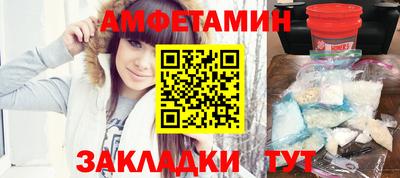 спиды Краснознаменск