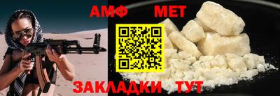 кокаин премиум Краснодар