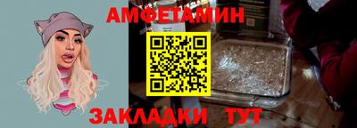 спиды Краснознаменск