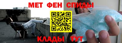 мефедрон Апрелевка