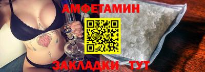 кокаин премиум Краснодар