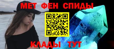 спиды Краснознаменск