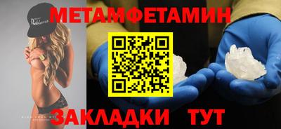 кокаин премиум Краснодар