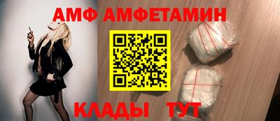 кокаин премиум Краснодар