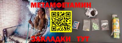 mix Краснокаменск