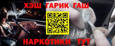 кокаин премиум Краснодар