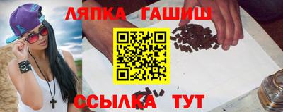 амф Апшеронск