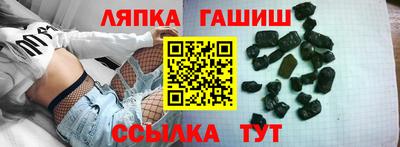 спиды Краснознаменск
