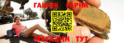 амф Апшеронск