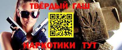 мефедрон Апрелевка