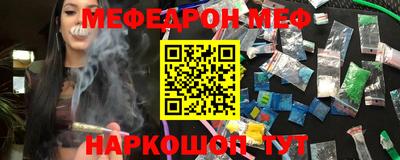 спиды Краснознаменск