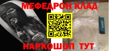 бутират Аргун