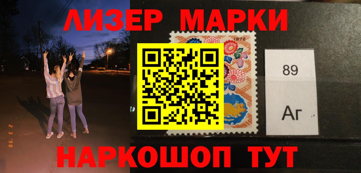 Лсд 25 экстази ecstasy  ЛСД экстази  Черняховск 