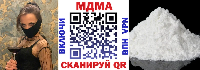 MDMA кристаллы  Черняховск 