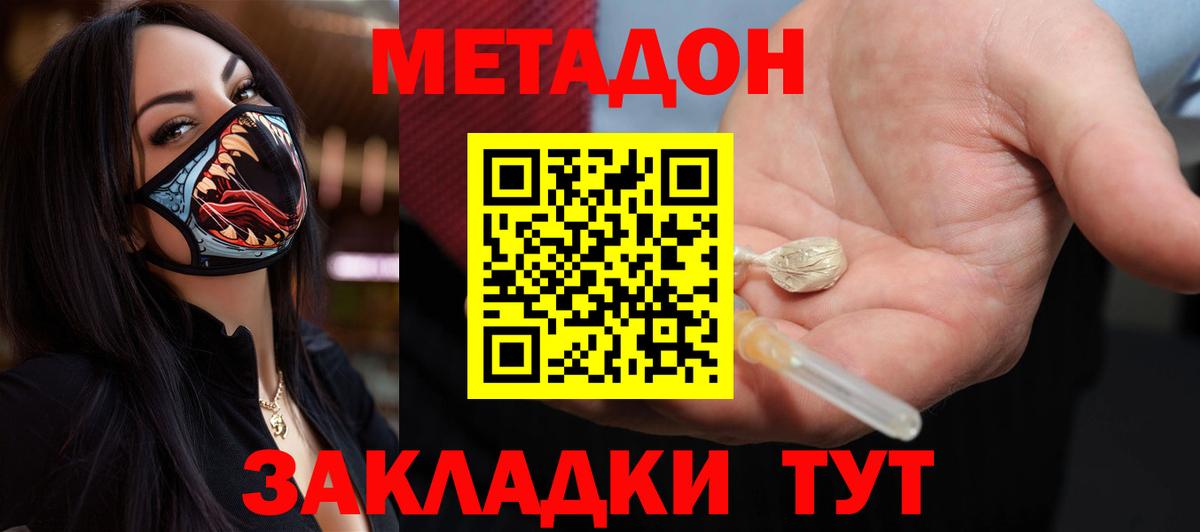 Codein Черняховск