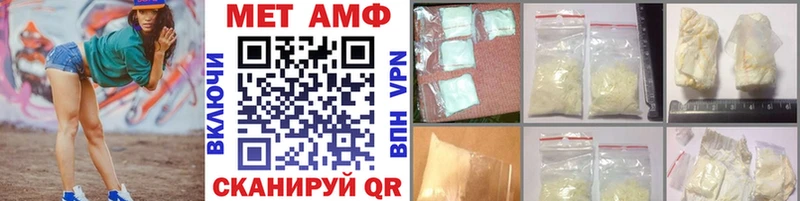 omg онион купить сайты Черняховск Первитин пудра