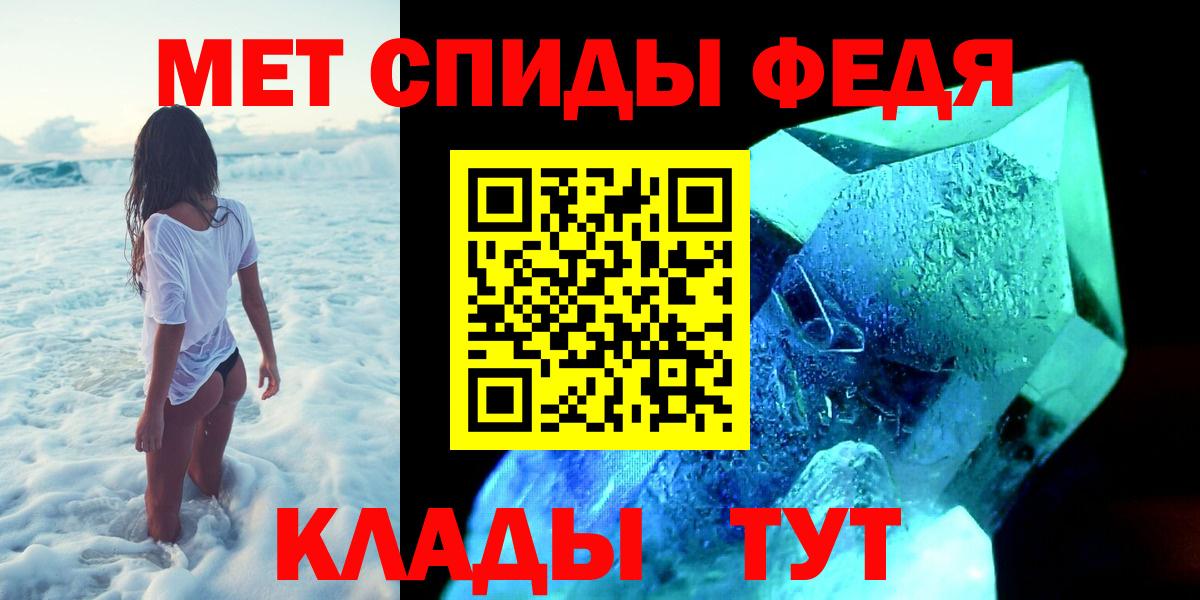 Первитин витя Черняховск