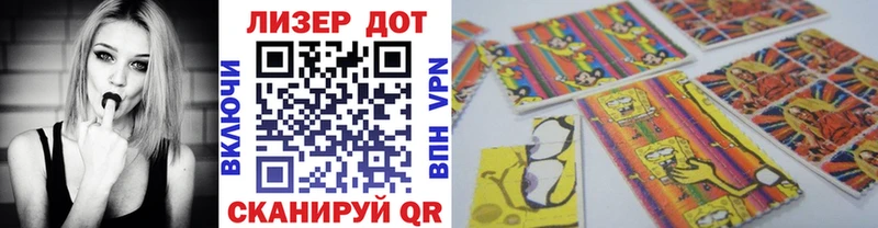 купить закладку  мега сайт  Марки 25I-NBOMe 1,8мг  Черняховск 