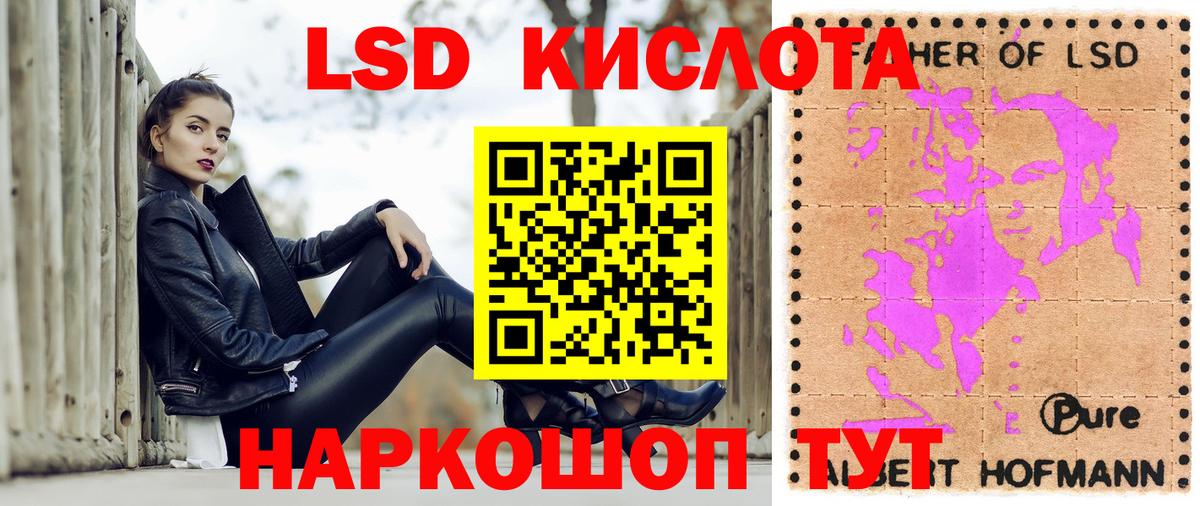Марки NBOMe 1,8мг Черняховск