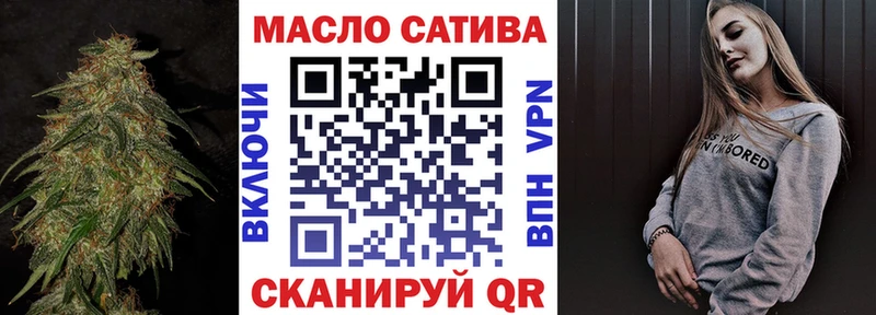 omg вход  Черняховск  Дистиллят ТГК гашишное масло  даркнет сайт 