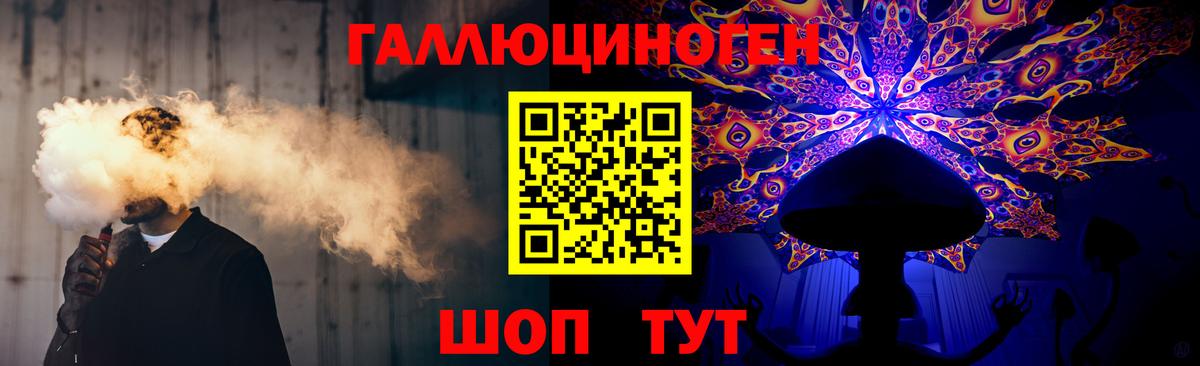 Галлюциногенные грибы прущие грибы  где купить наркотик  Черняховск 
