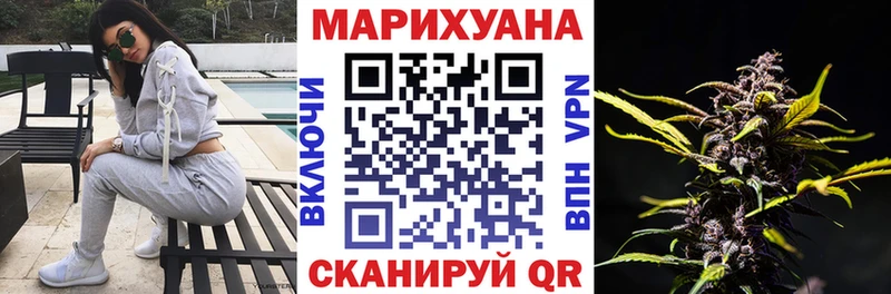маркетплейс наркотические препараты  Черняховск  Марихуана SATIVA & INDICA  купить наркоту 
