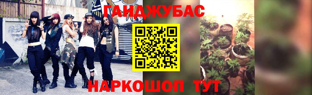 Бошки Шишки THC 21%  Бошки марихуана план  Черняховск  Каннабис Ganja  Вход с VPN 